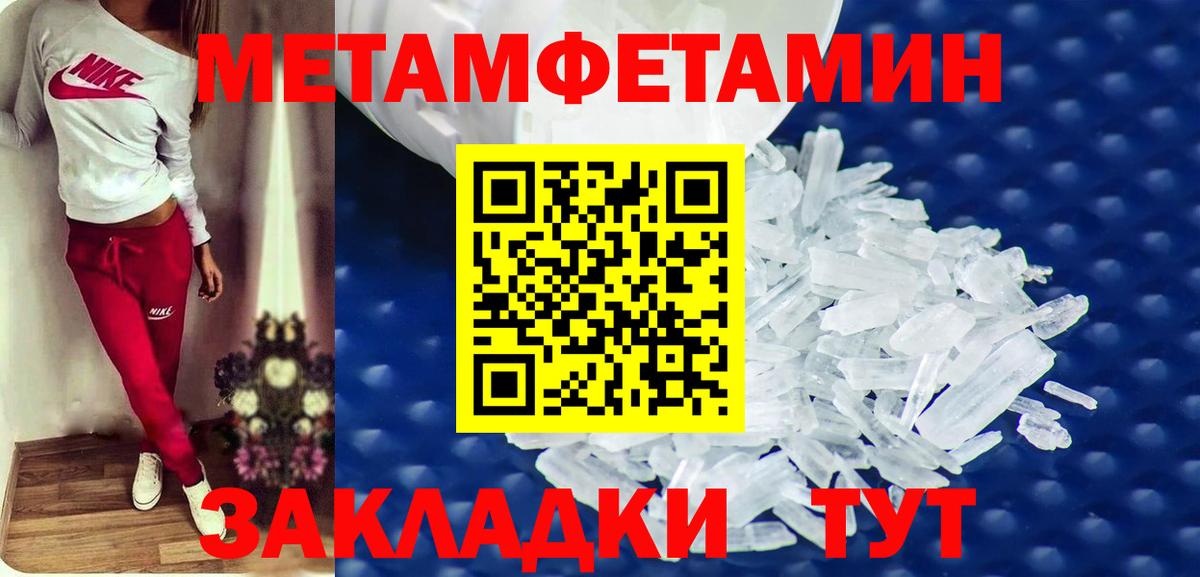 Альфа ПВП Ейск