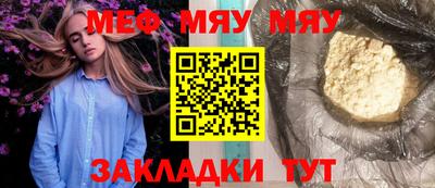 кокаин премиум Краснознаменск