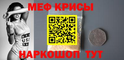 кокаин премиум Краснознаменск