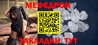 кокаин премиум Краснознаменск