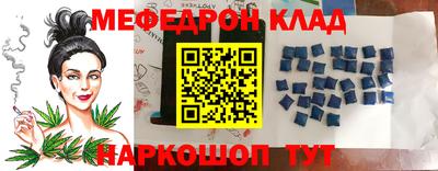 круглые Краснодар