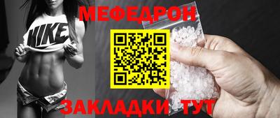 альфа пвп VHQ Краснокаменск