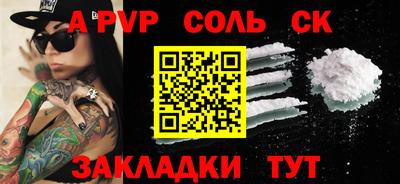 кокаин премиум Краснознаменск