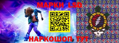 круглые Краснодар