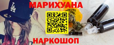 кокаин премиум Краснознаменск