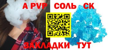 кокаин премиум Краснознаменск