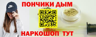 круглые Краснодар