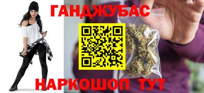 альфа пвп VHQ Краснокаменск