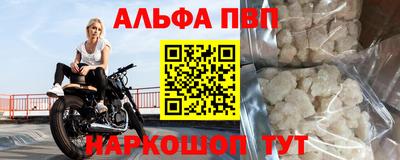 кокаин премиум Краснознаменск