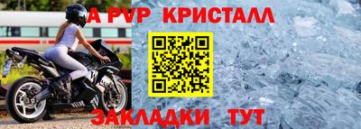 кокаин премиум Краснознаменск