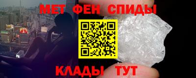 альфа пвп VHQ Краснокаменск