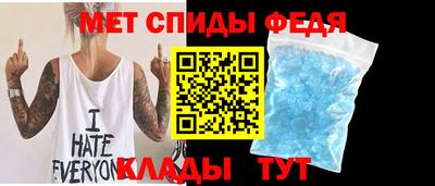 альфа пвп VHQ Краснокаменск