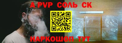кокаин премиум Краснознаменск