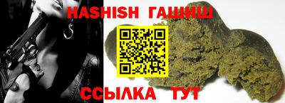 альфа пвп VHQ Краснокаменск