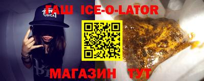 круглые Краснодар