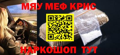 альфа пвп VHQ Краснокаменск