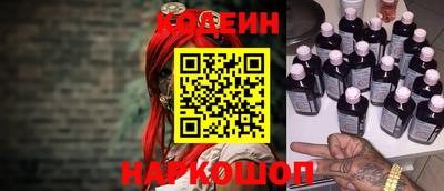 альфа пвп VHQ Краснокаменск