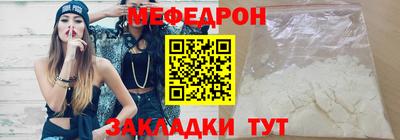 альфа пвп VHQ Краснокаменск