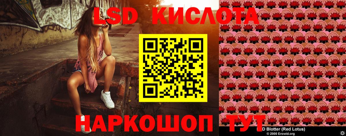 Марки 25I-NBOMe 1,5мг Ейск
