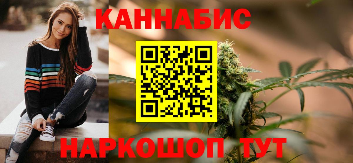 Шишки марихуана планчик  МАРИХУАНА ГИДРОПОН  Шишки марихуана конопля  Ейск  Вход с VPN 